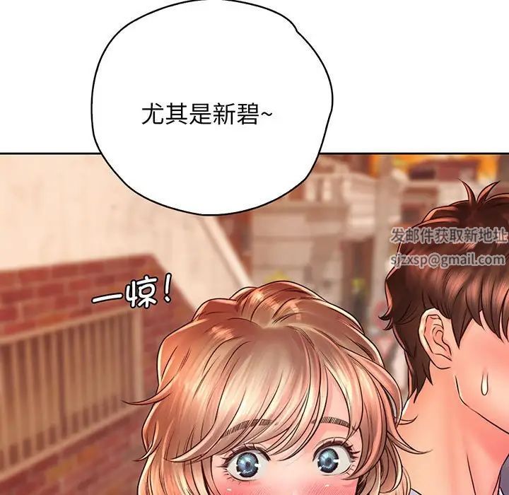 《情定大阪》漫画 第15話