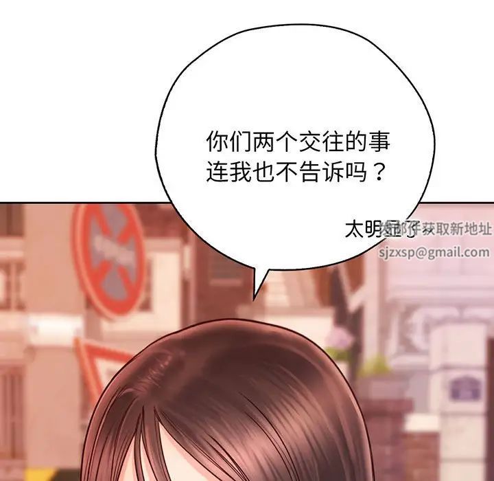 《情定大阪》漫画 第15話