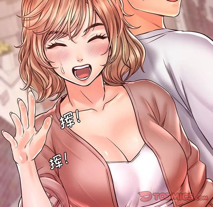《情定大阪》漫画 第15話