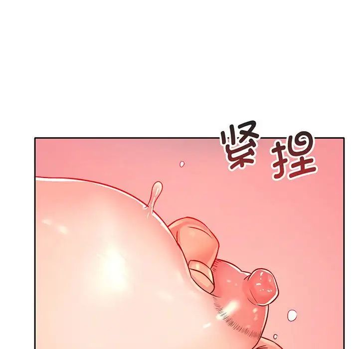 《情定大阪》漫画 第15話