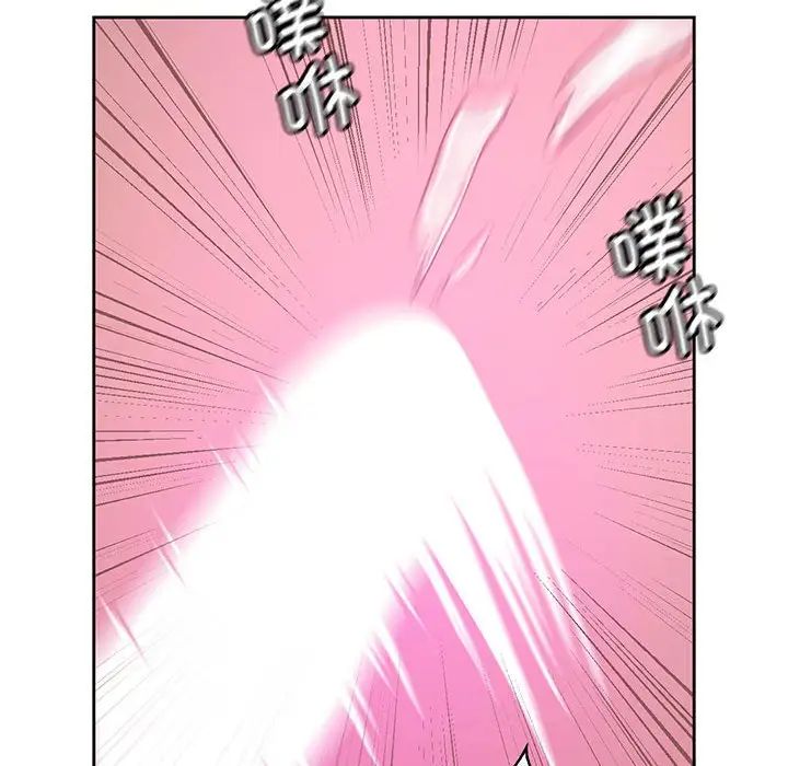 《情定大阪》漫画 第15話