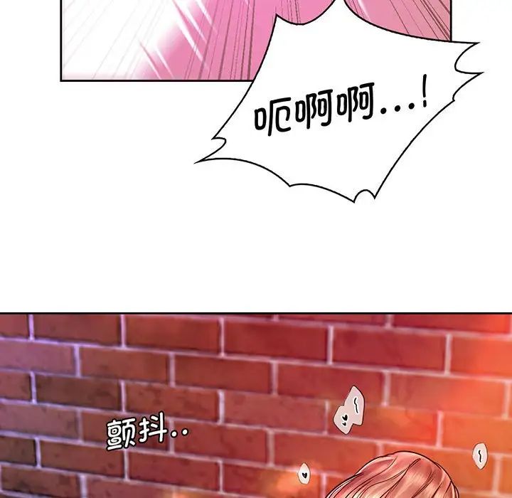 《情定大阪》漫画 第15話
