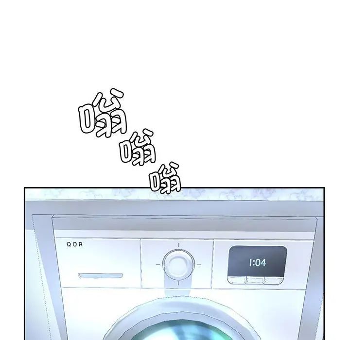 《情定大阪》漫画 第15話