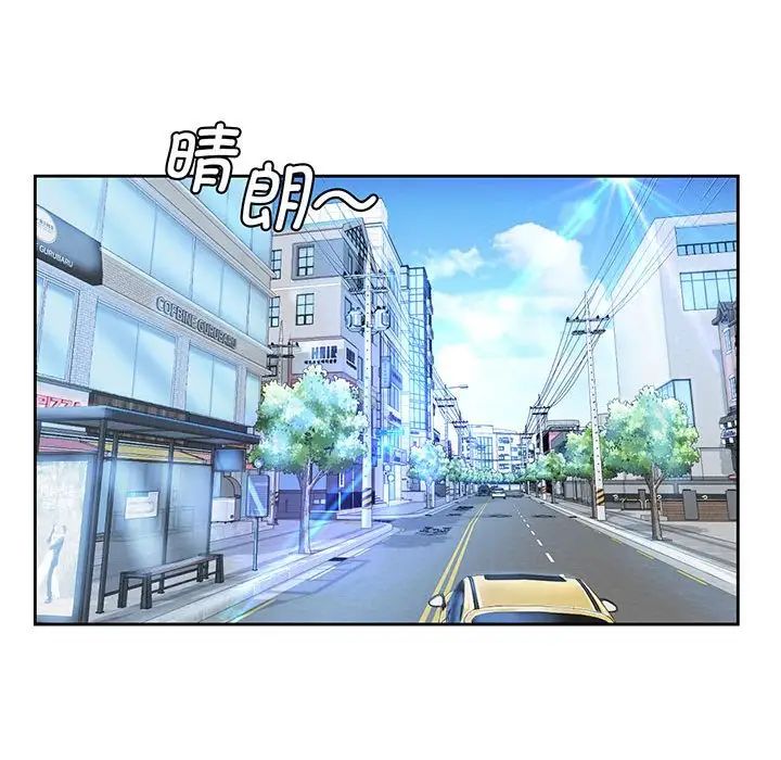 《情定大阪》漫画 第16話