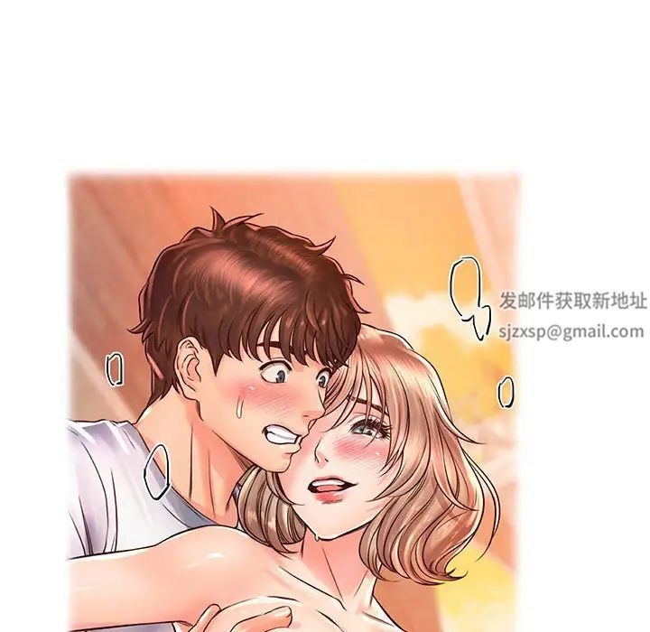 《情定大阪》漫画 第16話