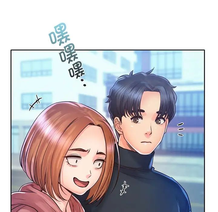 《情定大阪》漫画 第16話