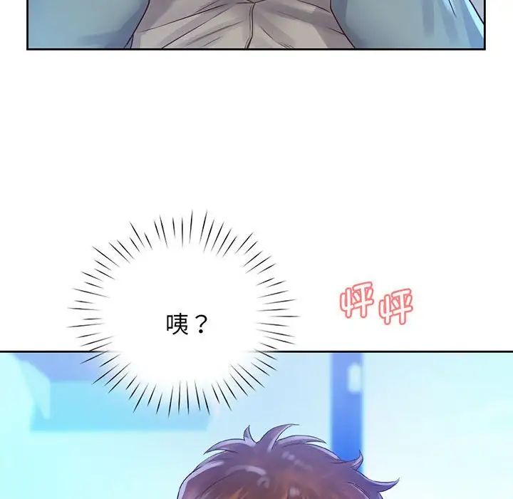 《情定大阪》漫画 第16話