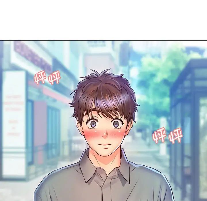 《情定大阪》漫画 第16話