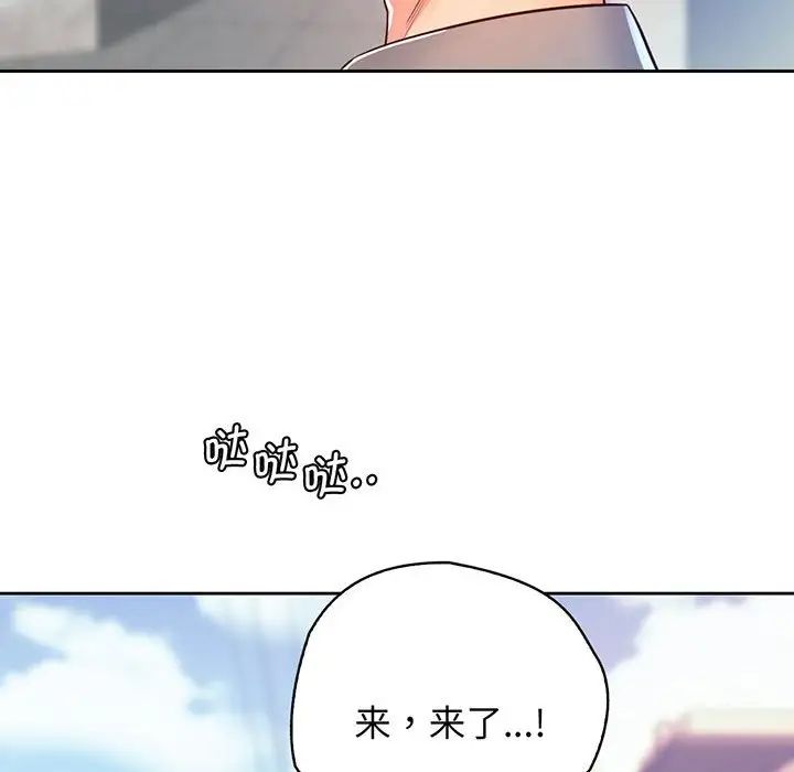 《情定大阪》漫画 第16話
