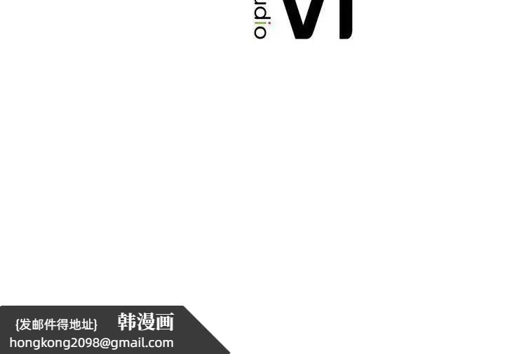 《情定大阪》漫画 第16話