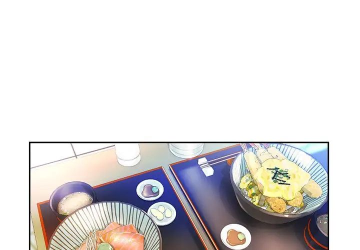 《情定大阪》漫画 第17話
