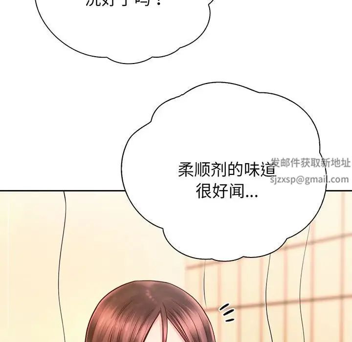 《情定大阪》漫画 第17話