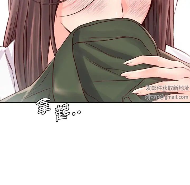 《情定大阪》漫画 第17話