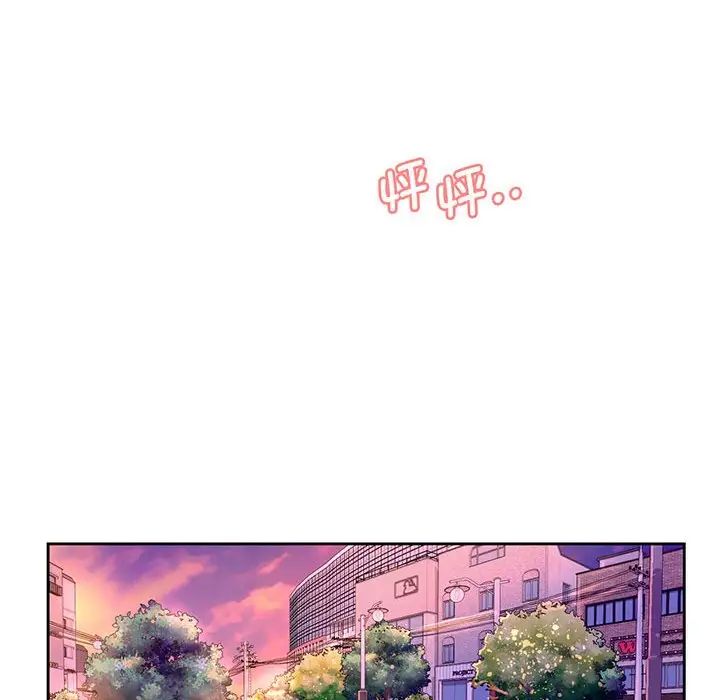 《情定大阪》漫画 第17話
