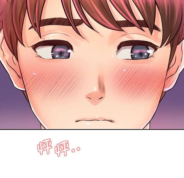 《情定大阪》漫画 第17話