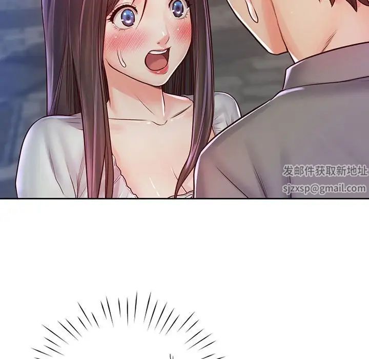 《情定大阪》漫画 第17話