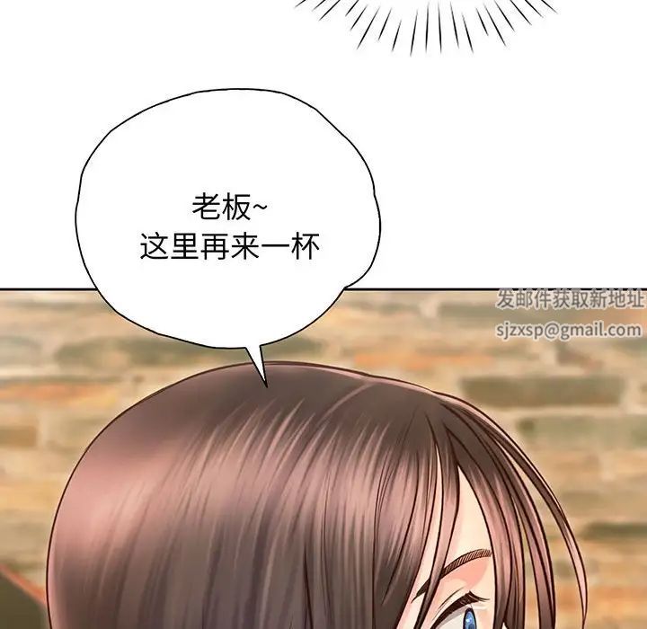 《情定大阪》漫画 第17話