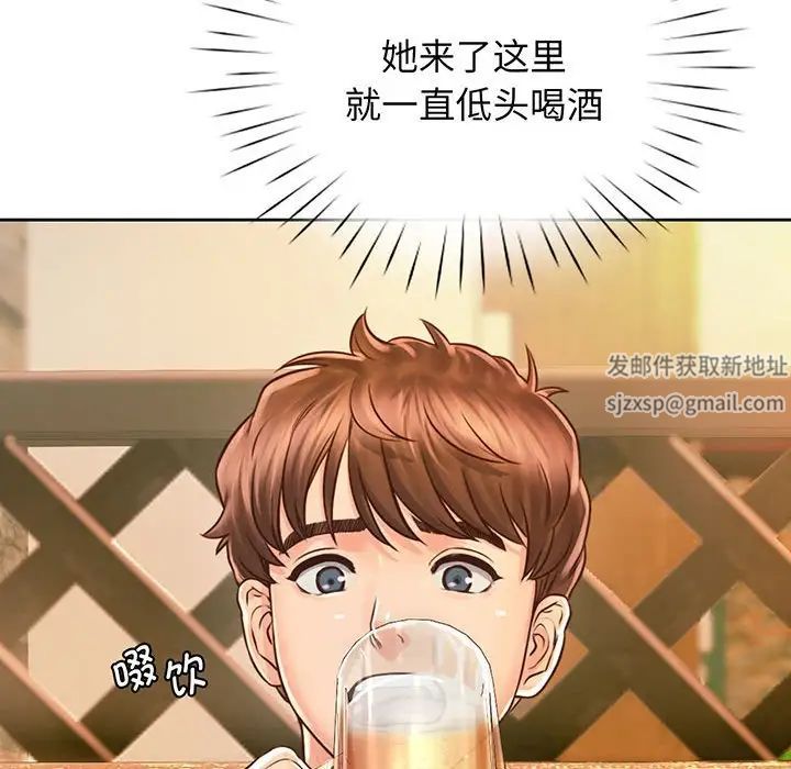 《情定大阪》漫画 第17話
