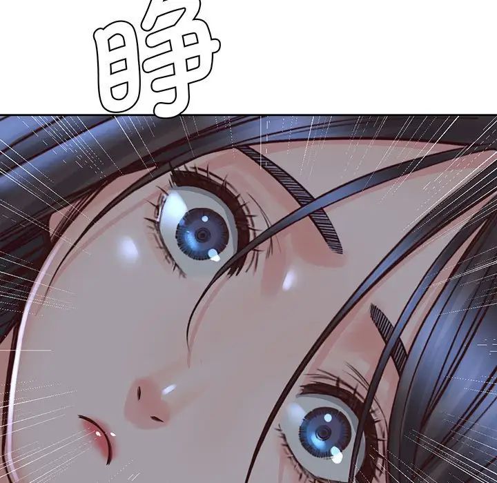 《情定大阪》漫画 第18話