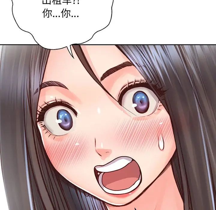 《情定大阪》漫画 第18話