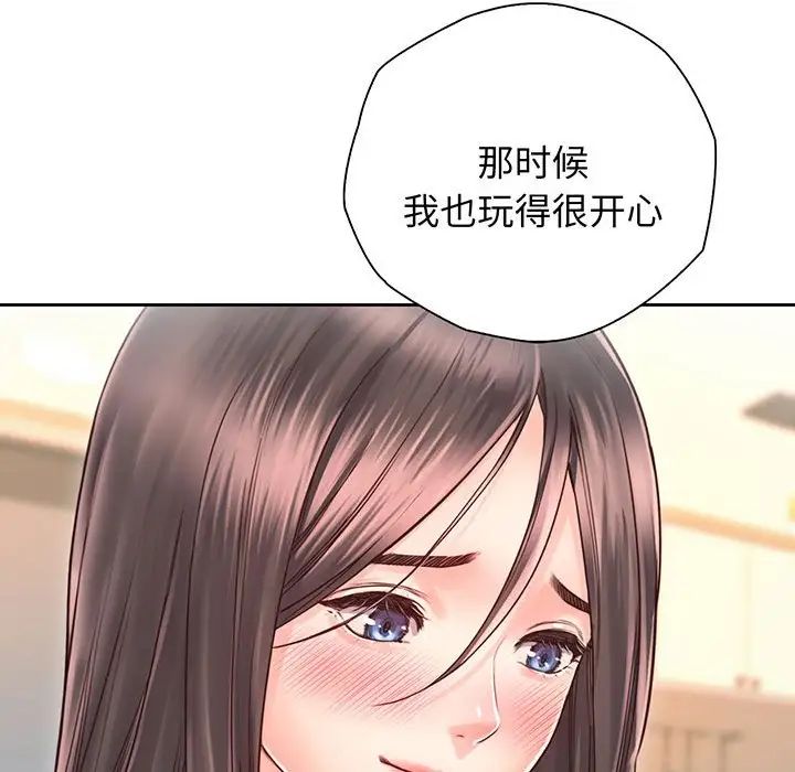 《情定大阪》漫画 第18話
