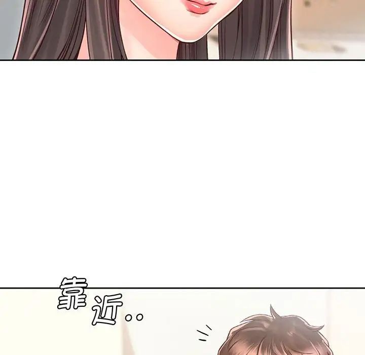 《情定大阪》漫画 第18話