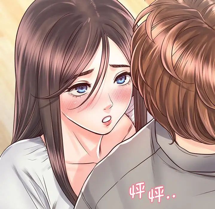 《情定大阪》漫画 第18話