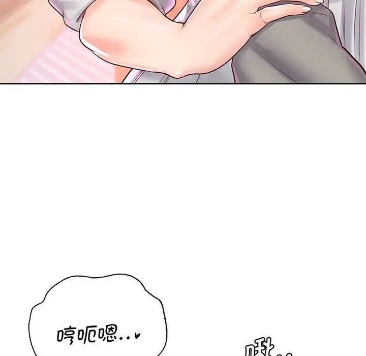 《情定大阪》漫画 第18話
