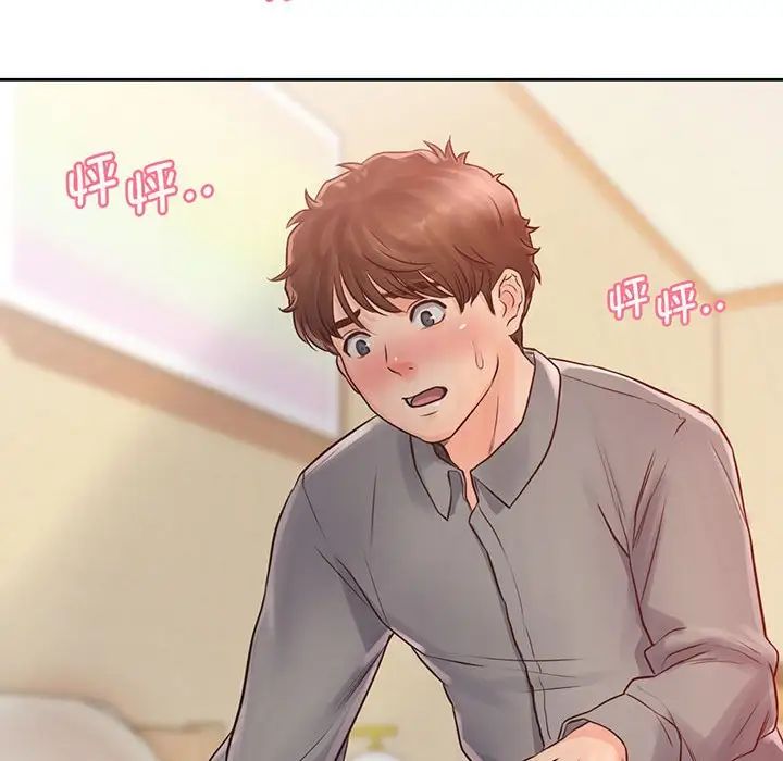 《情定大阪》漫画 第18話