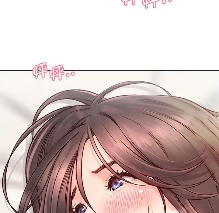 《情定大阪》漫画 第18話