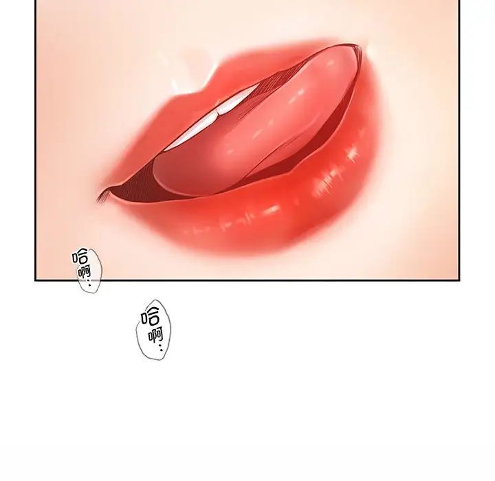 《情定大阪》漫画 第19話