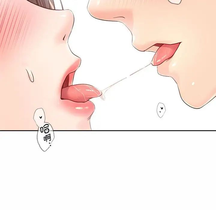 《情定大阪》漫画 第19話