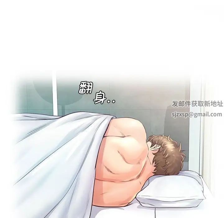《情定大阪》漫画 第19話