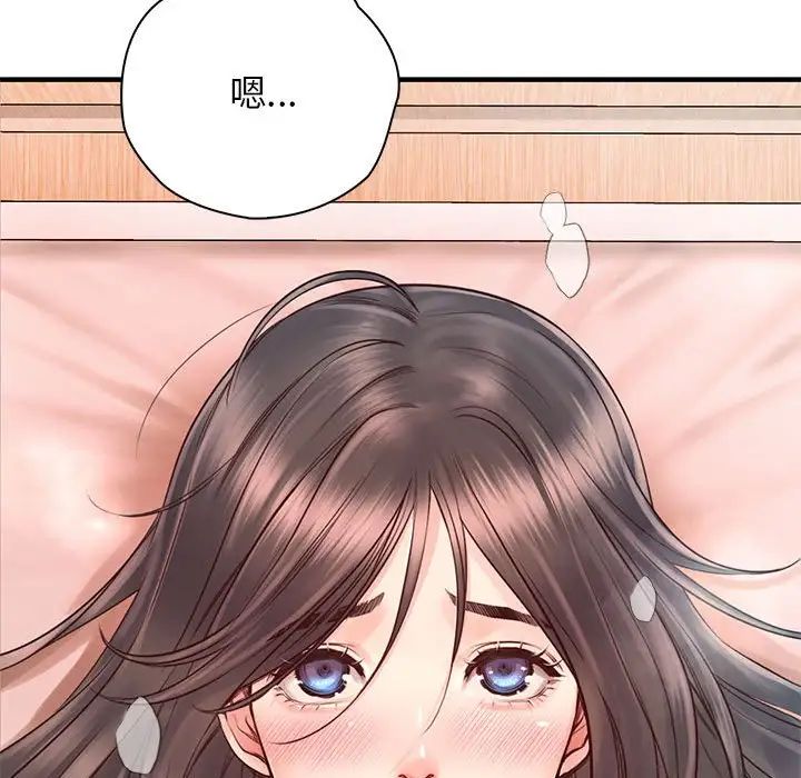 《情定大阪》漫画 第19話
