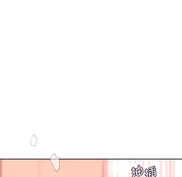 《情定大阪》漫画 第19話