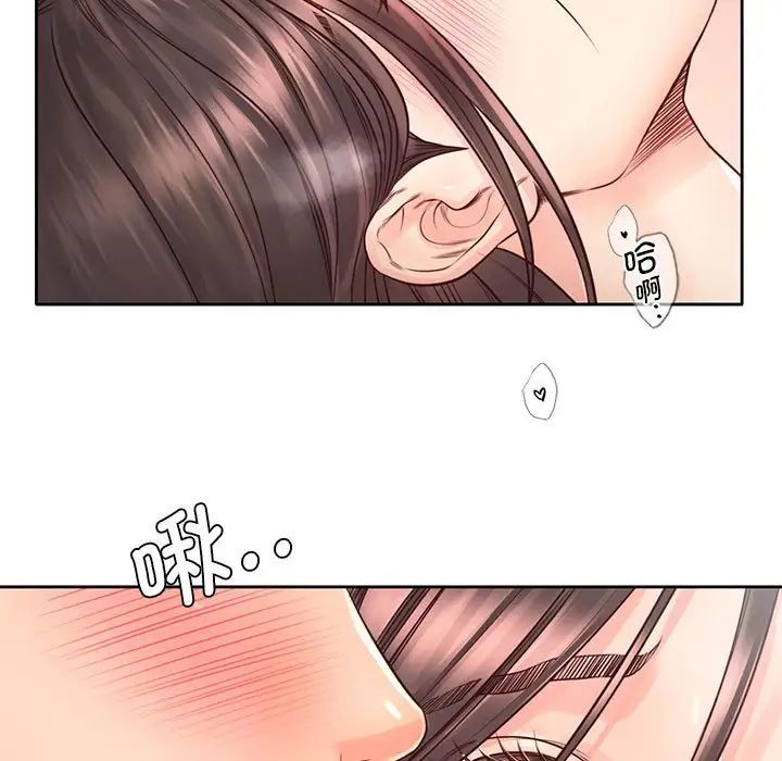 《情定大阪》漫画 第19話
