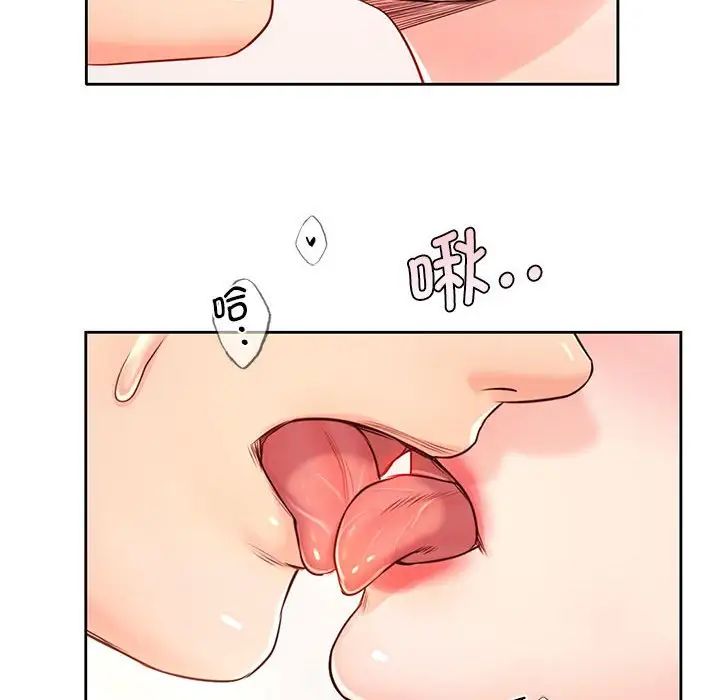 《情定大阪》漫画 第19話