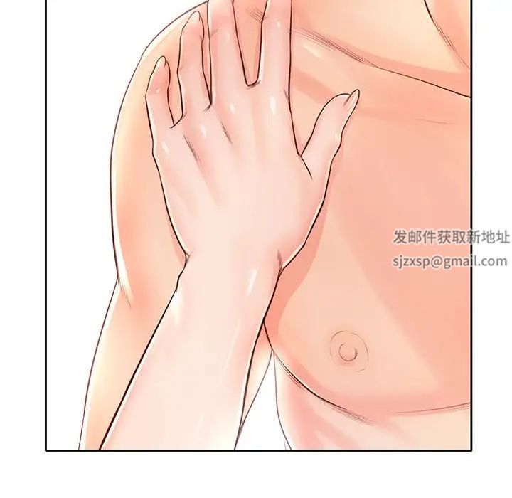 《情定大阪》漫画 第19話