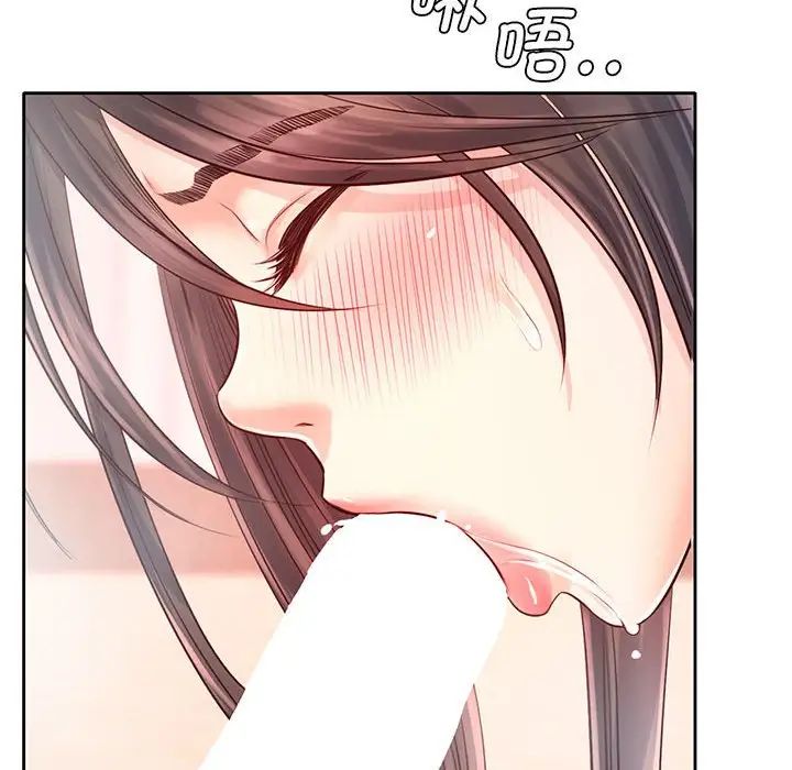 《情定大阪》漫画 第19話