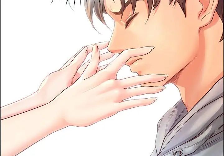 《情定大阪》漫画 第2話