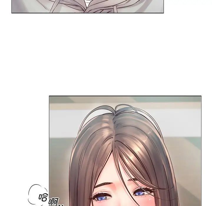 《情定大阪》漫画 第2話
