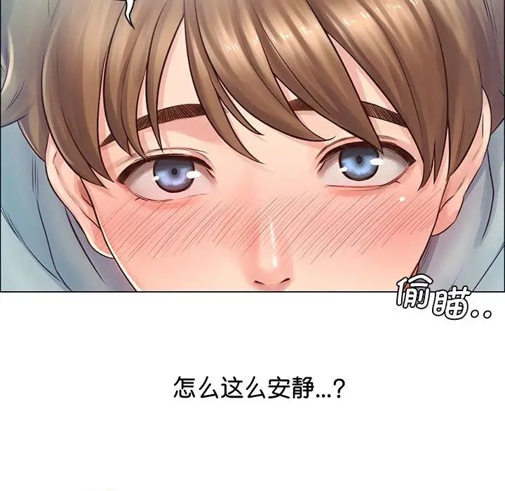 《情定大阪》漫画 第2話