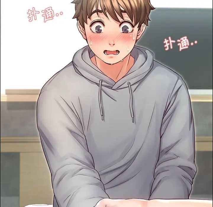 《情定大阪》漫画 第2話