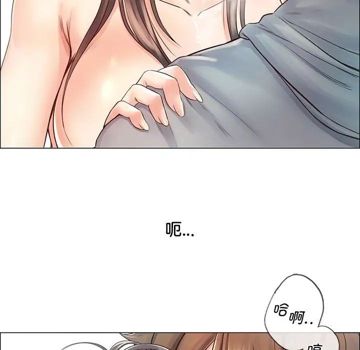 《情定大阪》漫画 第2話