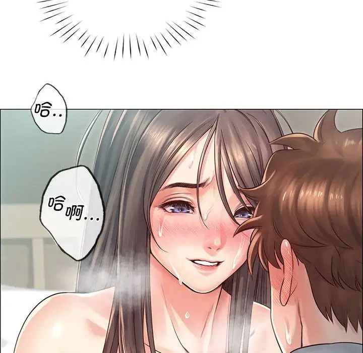 《情定大阪》漫画 第2話