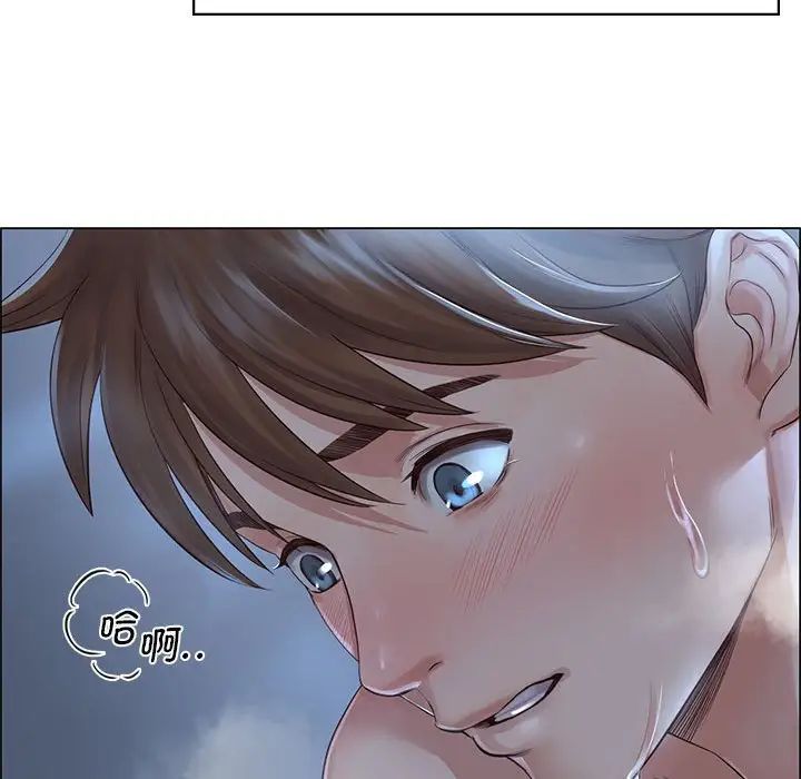 《情定大阪》漫画 第2話