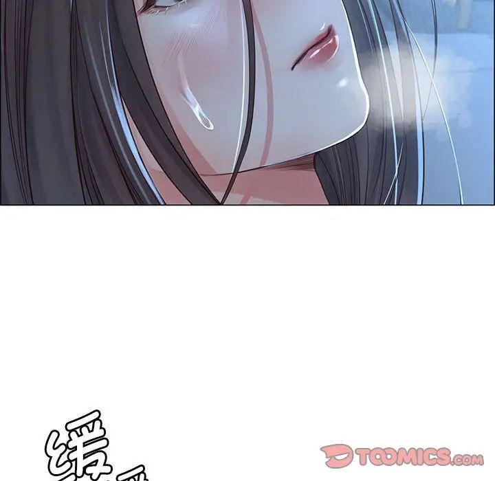 《情定大阪》漫画 第2話
