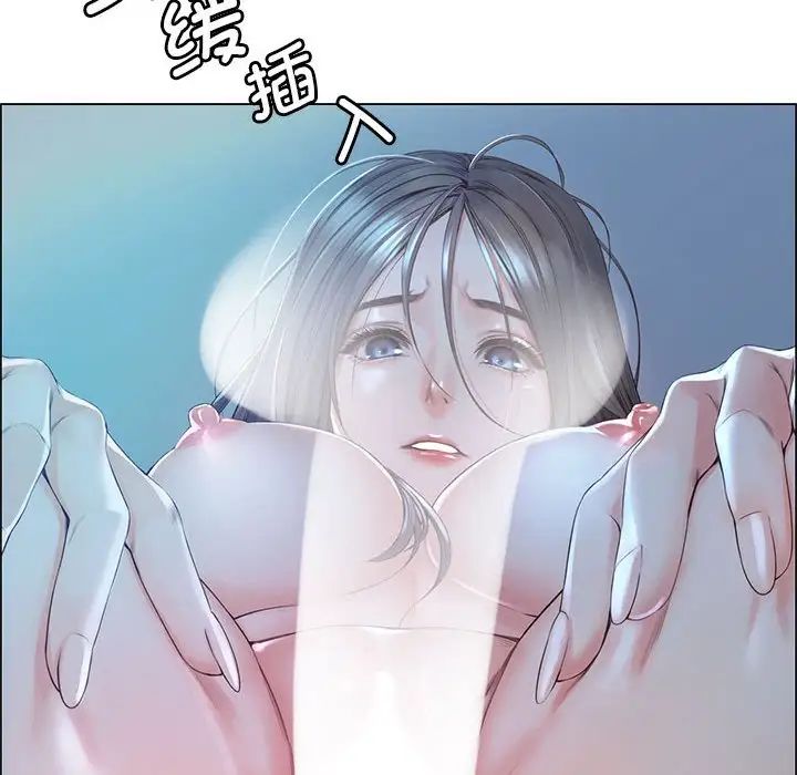 《情定大阪》漫画 第2話