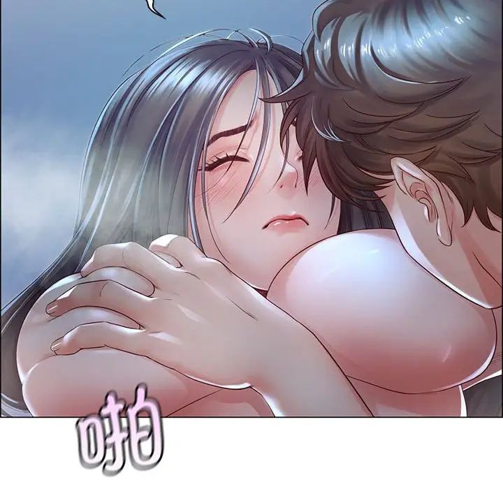 《情定大阪》漫画 第2話