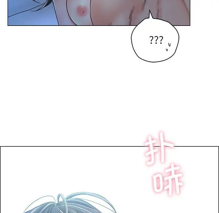 《情定大阪》漫画 第2話